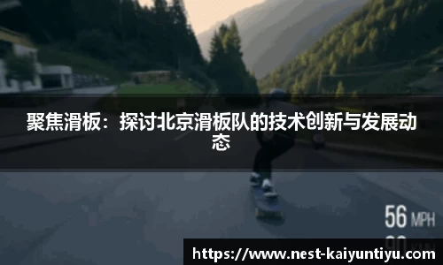 开云kaiyun平台