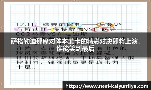 开云kaiyun首页